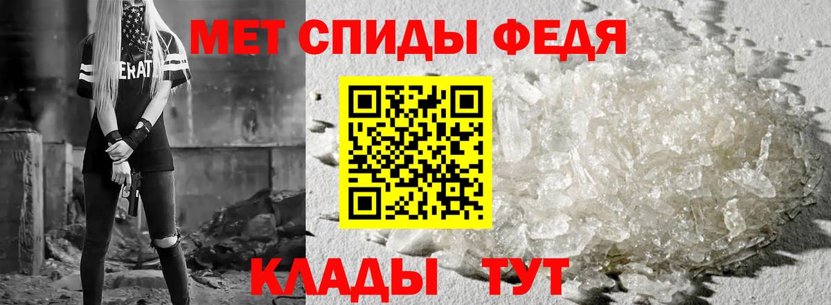 АМФ  АМФЕТАМИН 97%  Вход с VPN  Бугуруслан 