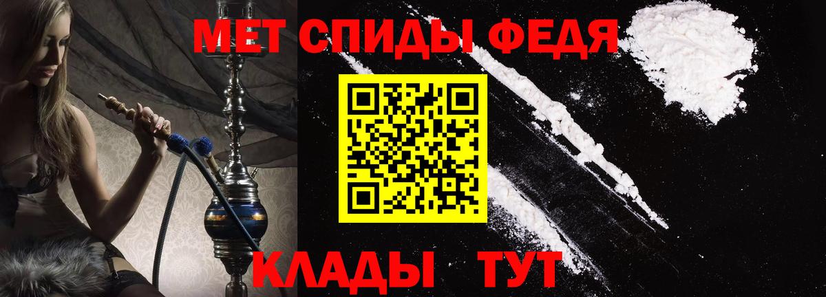 Amphetamine VHQ Бугуруслан