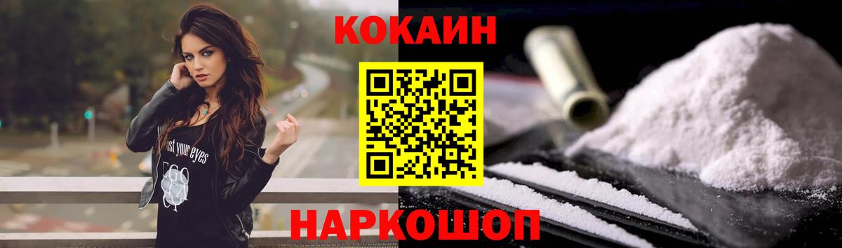 Бугуруслан  Кокаин Эквадор  COCAIN  Вход с VPN  Cocaine 98% 