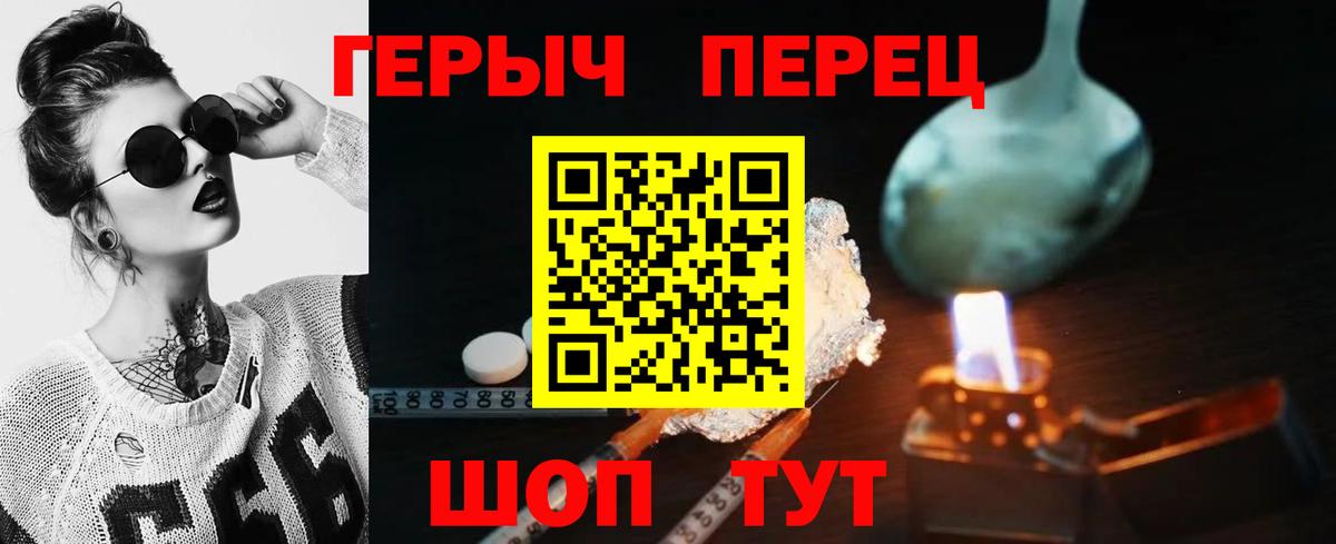 Бугуруслан  ГЕРОИН афганец  Вход с VPN 