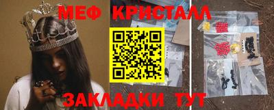 прущие грибы Шелехов