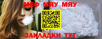 соль курить ск Шахты