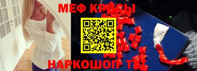 2c-b Шебекино