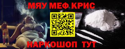 прущие грибы Шелехов
