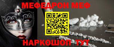 прущие грибы Шелехов