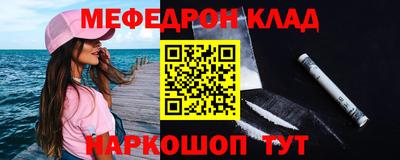 соль курить ск Шахты