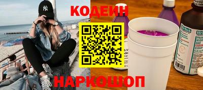 2c-b Шебекино