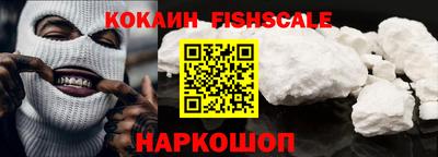 прущие грибы Шелехов