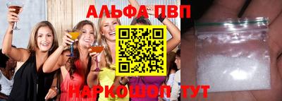 2c-b Шебекино