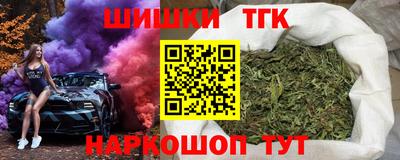 2c-b Шебекино