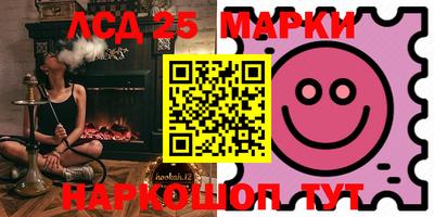 соль курить ск Шахты