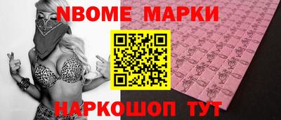 прущие грибы Шелехов