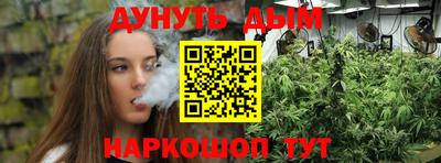 соль курить ск Шахты