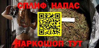 соль курить ск Шахты