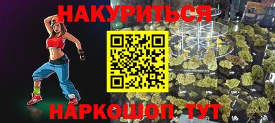 прущие грибы Шелехов