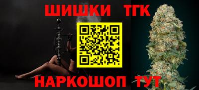прущие грибы Шелехов