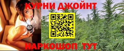 2c-b Шебекино