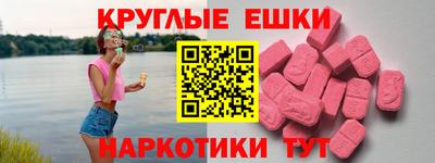 прущие грибы Шелехов