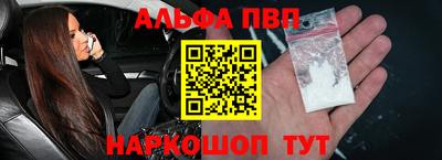 2c-b Шебекино