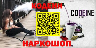 2c-b Шебекино