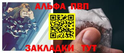 прущие грибы Шелехов