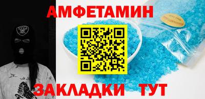 2c-b Шебекино