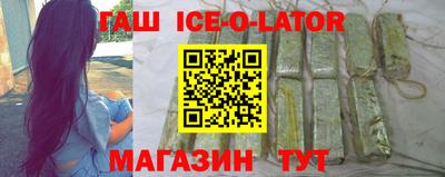 2c-b Шебекино