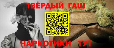 прущие грибы Шелехов