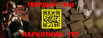 2c-b Шебекино