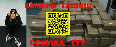 соль курить ск Шахты