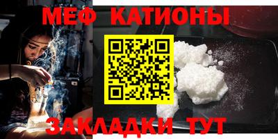 2c-b Шебекино