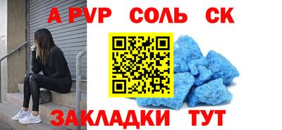 прущие грибы Шелехов