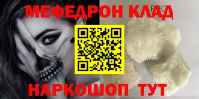 соль курить ск Шахты