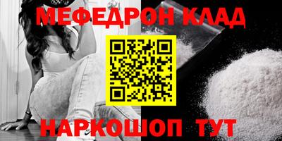 прущие грибы Шелехов