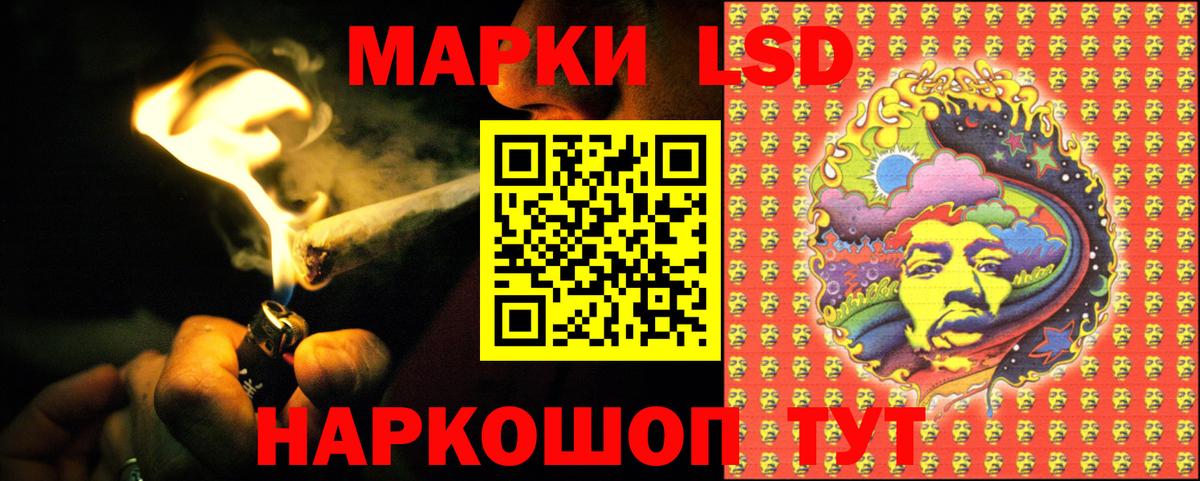 LSD-25 экстази кислота  LSD-25 экстази  Бугуруслан  mega как войти  Вход с VPN  Лсд 25 экстази ecstasy 