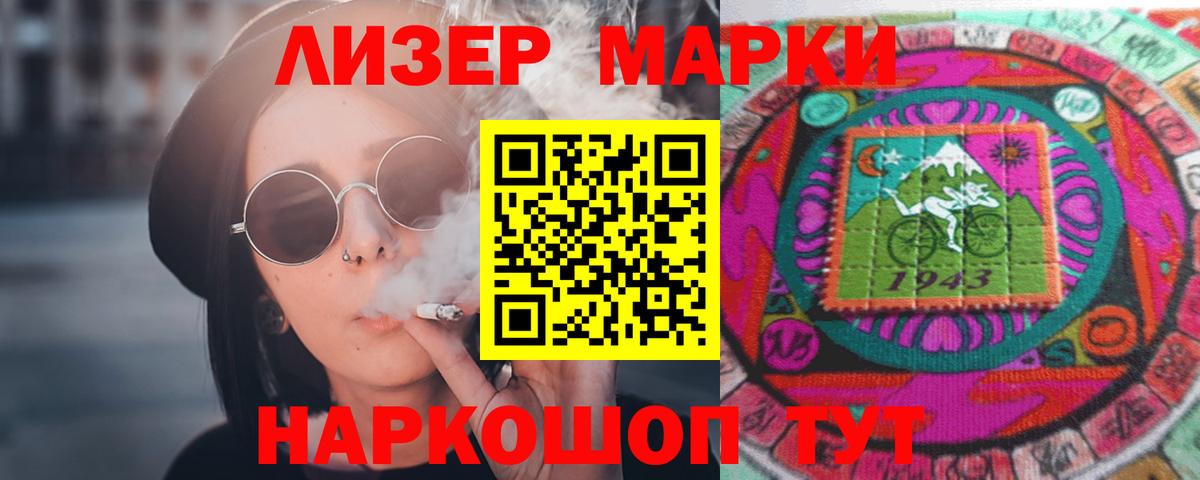 ЛСД экстази кислота Бугуруслан