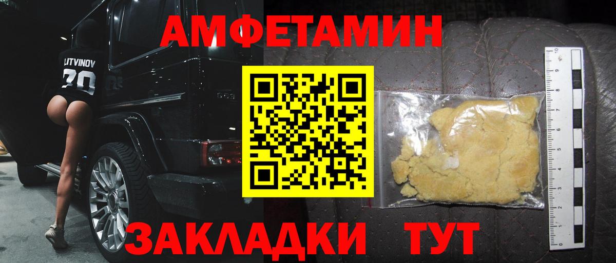 Первитин винт Бугуруслан
