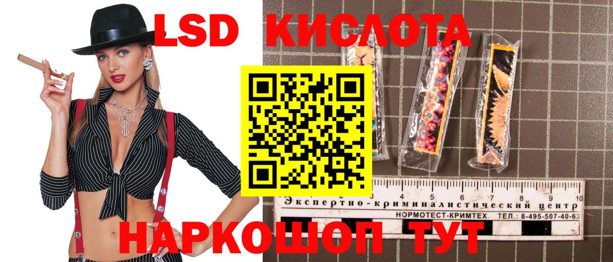 Бугуруслан  Марки NBOMe 1500мкг  Наркотические марки  Марки NBOMe 1500мкг  Вход с VPN 