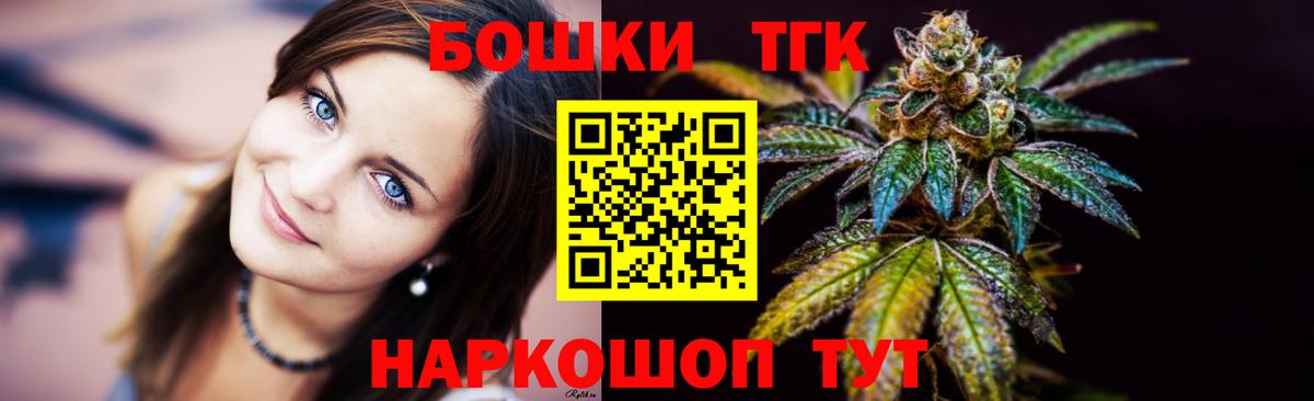 Шишки марихуана ГИДРОПОН  МАРИХУАНА конопля  Вход с VPN  Каннабис Amnesia  Бугуруслан 