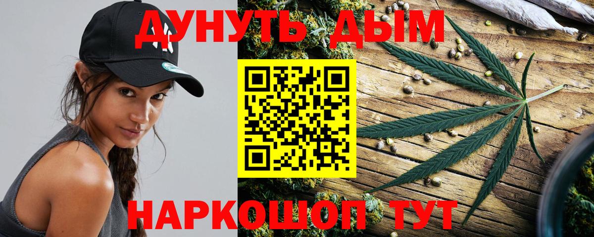 Канабис индика Бугуруслан